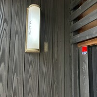 文化屋 - 