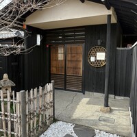 文化屋 - 