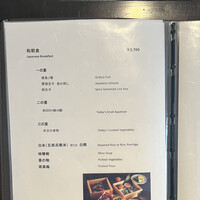 日本料理 からまつ - 