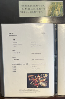 Japanese cuisine  Karatsu