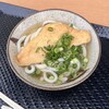 西端手打 上戸うどん