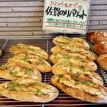 吉野麦米ＰＡＮ - 