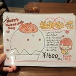 京かき氷 つみき - 