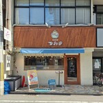 京かき氷 つみき - 