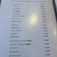 レストラン香味屋 - 