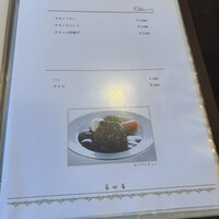 レストラン香味屋 - 