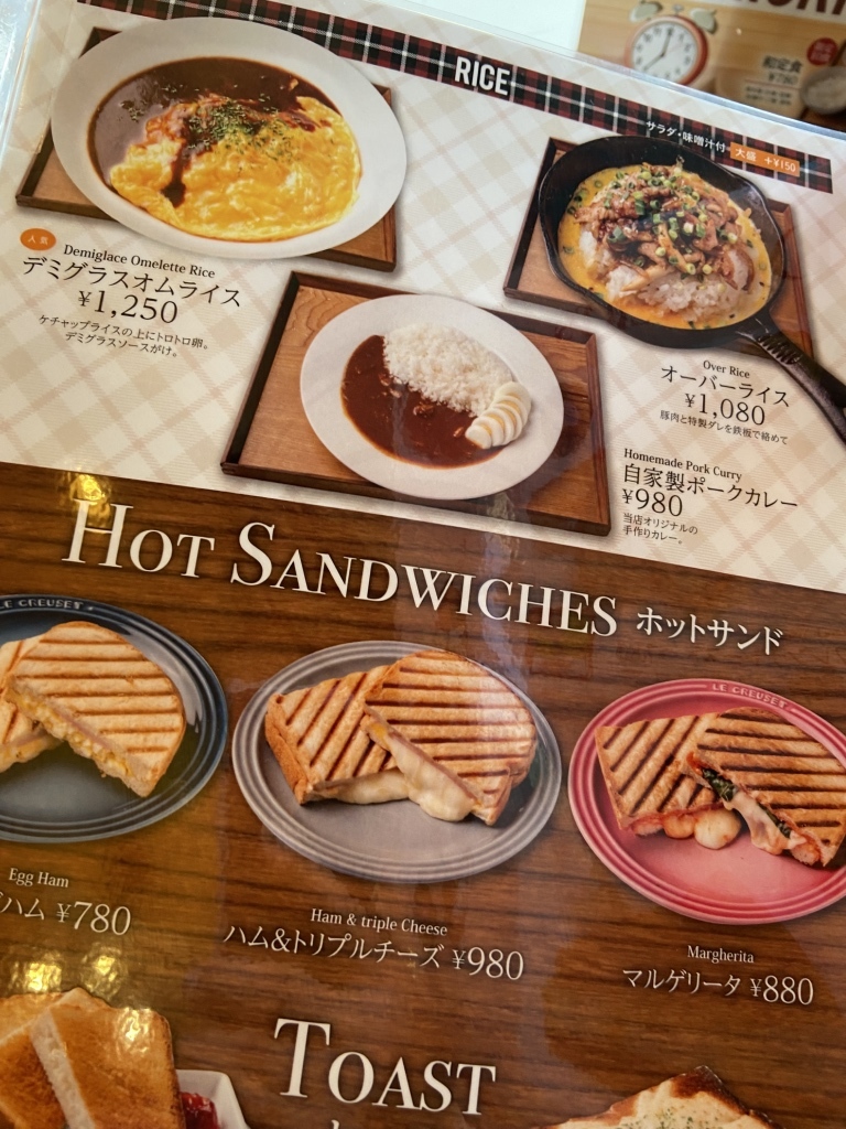 メニュー写真 : 昔ながらの喫茶店友路有 （トゥモロー） - 赤羽/喫茶店