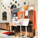 TMチキン - TMチキン 高松さんぽーと店