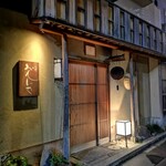 百味処 おんじき - 