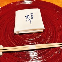 御料理 古川 - 