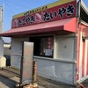 たい焼 柴田