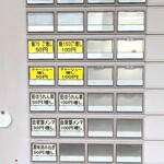 青島食堂 - 東堀の券売機は唯一の旧式