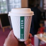 南部珈琲 - 大正浪漫珈琲