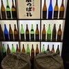 元祖 金沢炉端 あっぱれ 片町本店