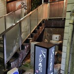 えび寿し - 外観