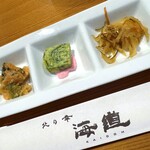 北の幸 海道 - 前菜「三点盛り」