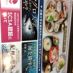 近畿大学水産研究所 - 