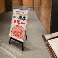 華蓮  大阪心斎橋店 - 