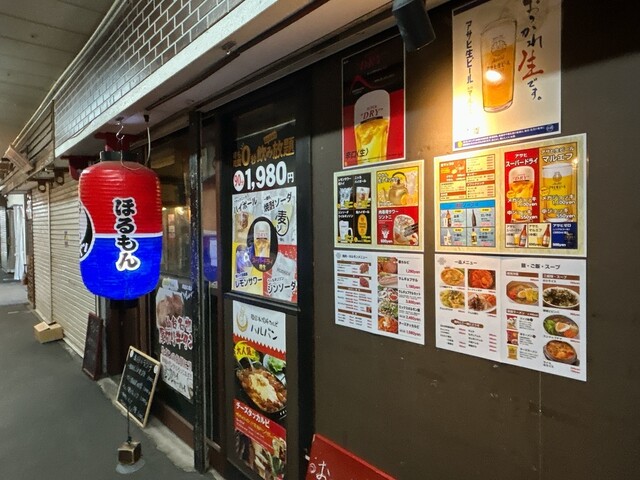 済州ほるもん宗家ハルバン - 青葉通一番町（焼肉）の写真