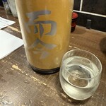 勝手口 ひまり屋 - 