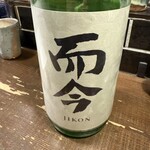 勝手口 ひまり屋 - 