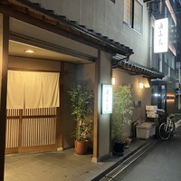 割烹 由多嘉 - 
