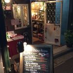 カフェ フーフー - お店の入り口です♪