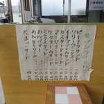 食パンのつけ合せ！