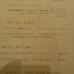 ペッシェ・ロッソ - 