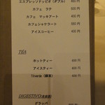 ペッシェ・ロッソ - 