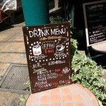 紅茶のお店 ケニヤン - 