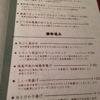 いまここ - 