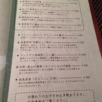 いまここ - 