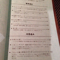 いまここ - 