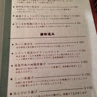 いまここ - 