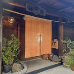 梅庵 下之川ベース - 