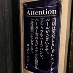 BAR ル・ヴェール - 