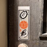 BAR ル・ヴェール - 