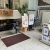 すなば珈琲 新鳥取駅前店 
