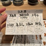 おかざき食堂 - 