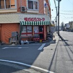 なかむらストア - 