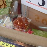 七浦堂 - 