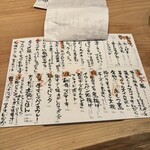 おかざき食堂 - 