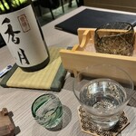 おい河 - 結構な量と酒具が嬉しい♡