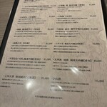 おい河 - ひれ酒もあったのですね