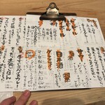 おかざき食堂 - 