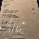 おい河 - ドリンクメニュー