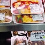 なかむらストア - 