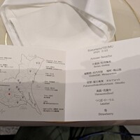 Ristorante TSUMU - 