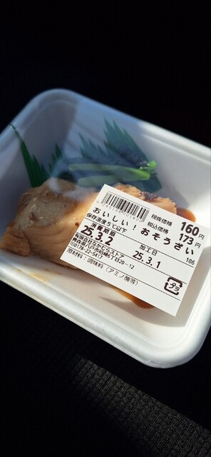 なかむらストア - 小中野（コンビニ・スーパー）の写真